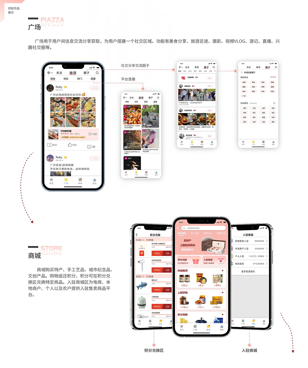 UI作品集（图ZMzQ4NDEyMDc2） - 海报 - 站酷设计师丝安三原创素材 - 站酷ZCOOL