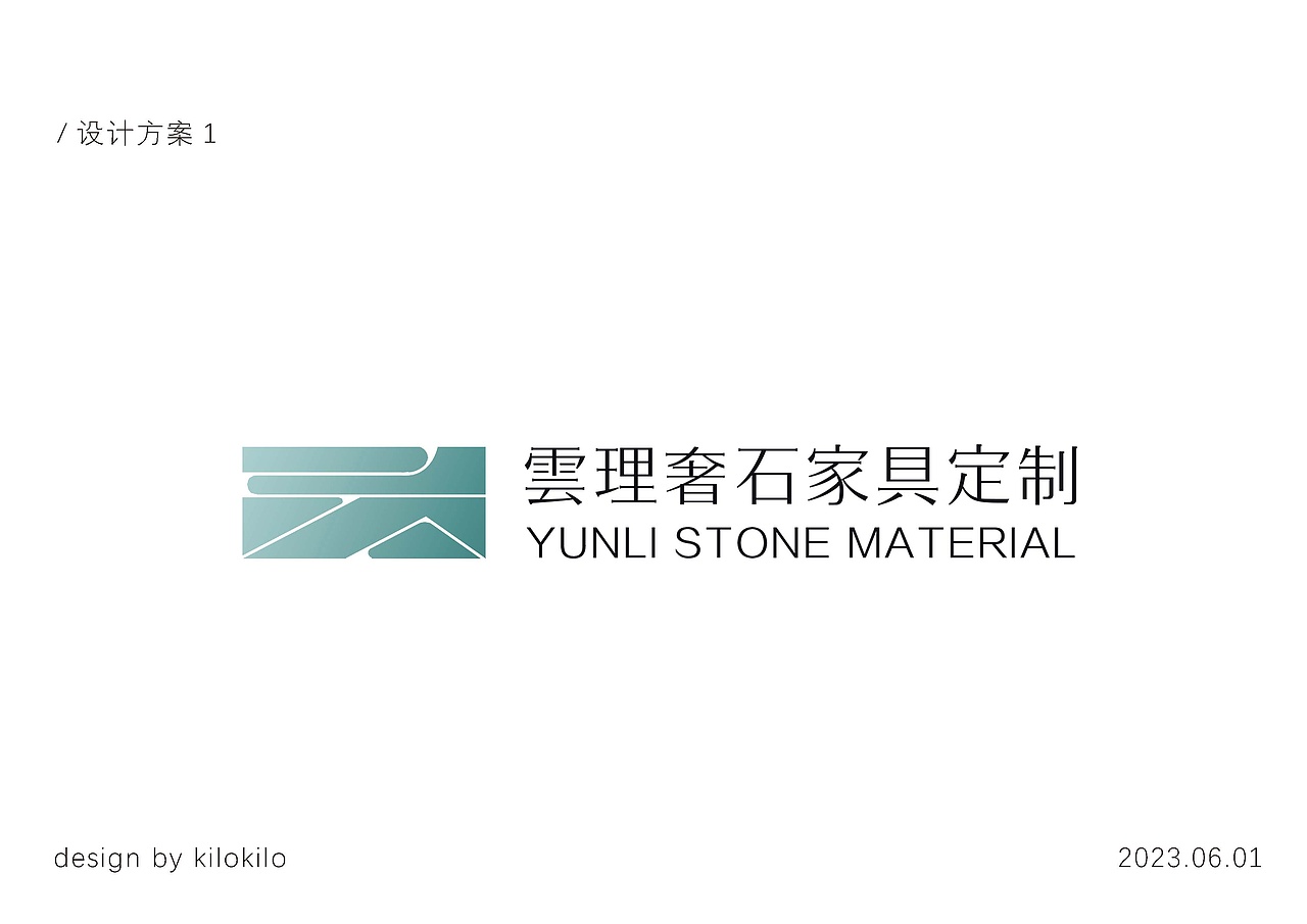 雲理奢石定制家具Logo