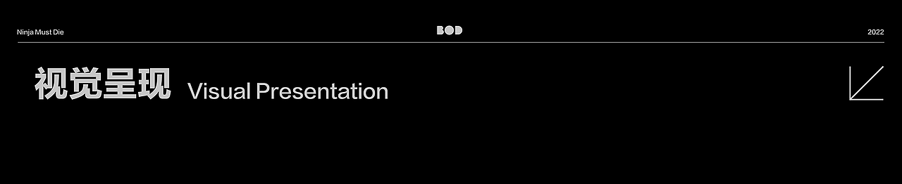 忍者必须死 | Global Release Commemorative PV（图ZMzMxNzY5MDg4） - 动画/影视 - 站酷设计师BOD_studio原创素材 - 站酷ZCOOL