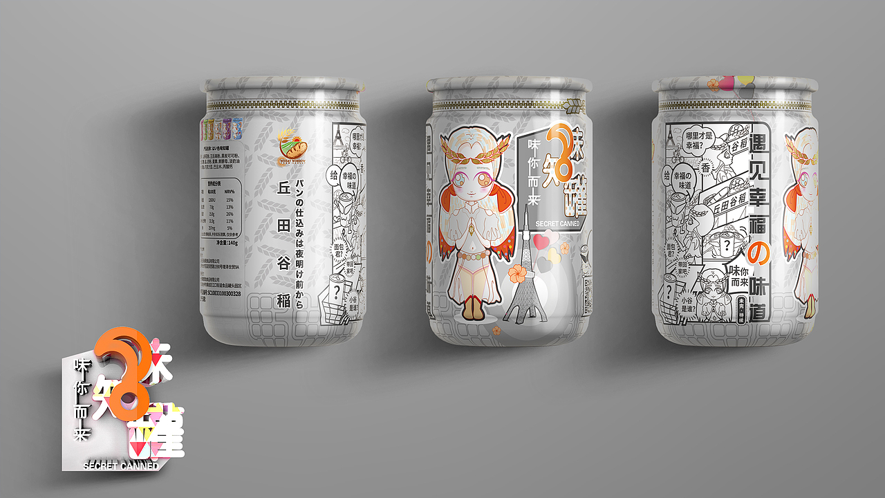 丘田谷稻「味知罐——味你而来」IP形象包装设计（图ZMjk3NTgxMzQ0） - 包装 - 站酷设计师VIQIA畫玥原创素材 - 站酷ZCOOL