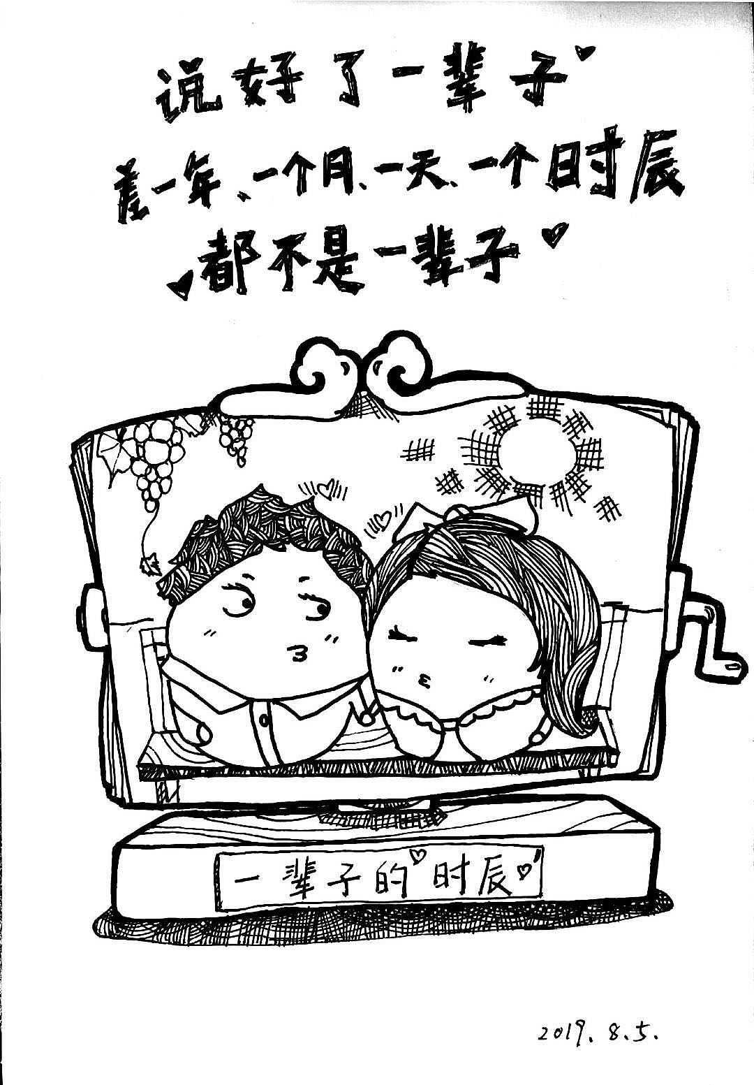 重新营业（图ZMzAzODUzOTEy） - 绘本 - 站酷设计师wudi77原创素材 - 站酷ZCOOL
