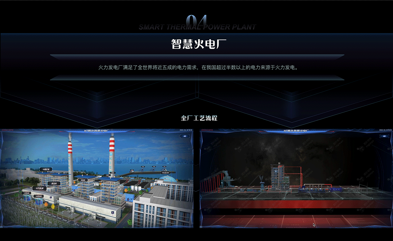 图扑数字孪生工厂可视化合集，推动行业数字化转型（图ZMzM3MzA5NjUy） - 场景 - 站酷设计师可视化鲸鱼原创素材 - 站酷ZCOOL