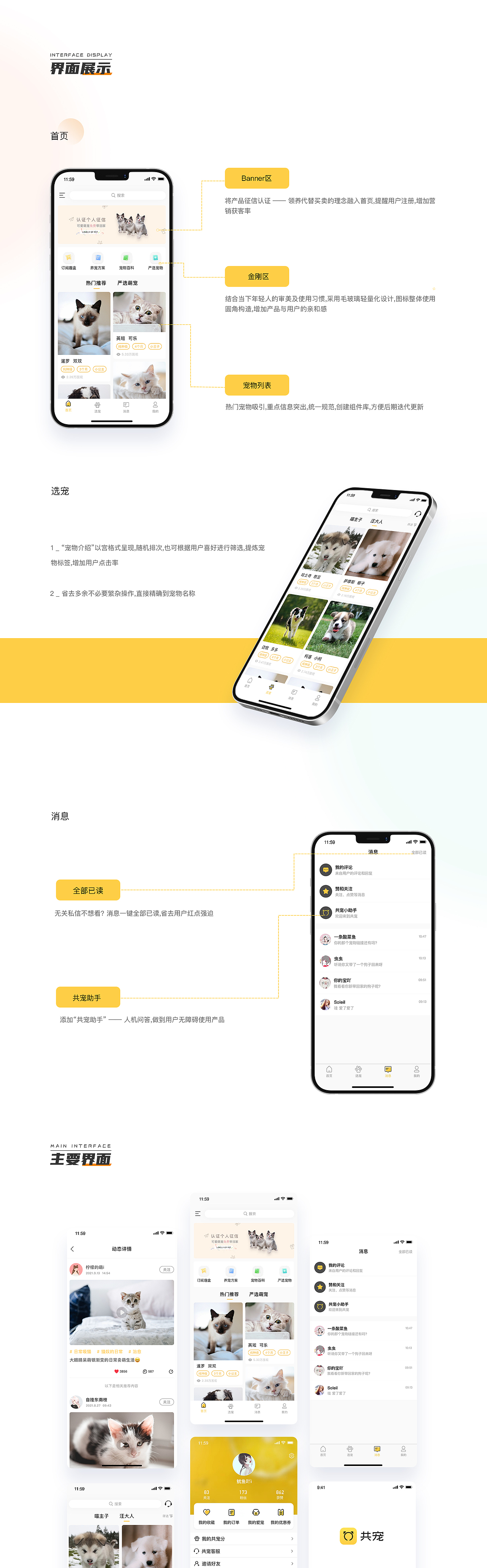 ⎣ 2021 ⎤ 作品集