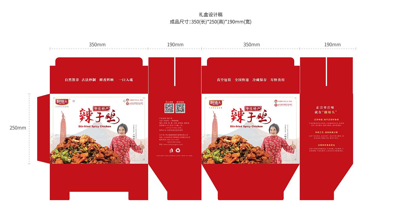 品牌设计（图ZMzEzMzA3MDY0） - 品牌 - 站酷设计师Yan小葵原创素材 - 站酷ZCOOL