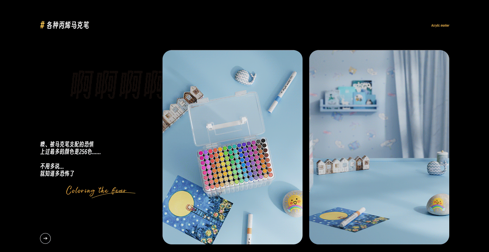 Blender产品渲染 23年工作总结！（图ZMzU5NzIyODM2） - 产品 - 站酷设计师佬冬瓜原创素材 - 站酷ZCOOL