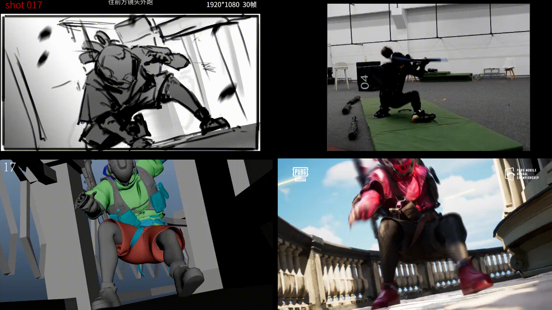 2023 PMGC 主题曲《HUNT IS ON》