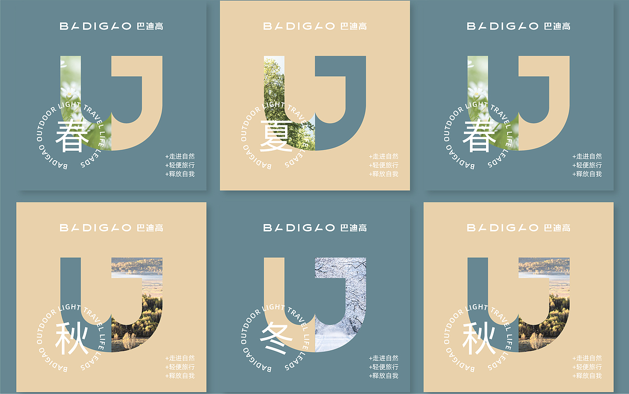 巴迪高-品牌包装设计（图ZMzY4NDUwNDI4） - 包装 - 站酷设计师远见品牌设计原创素材 - 站酷ZCOOL