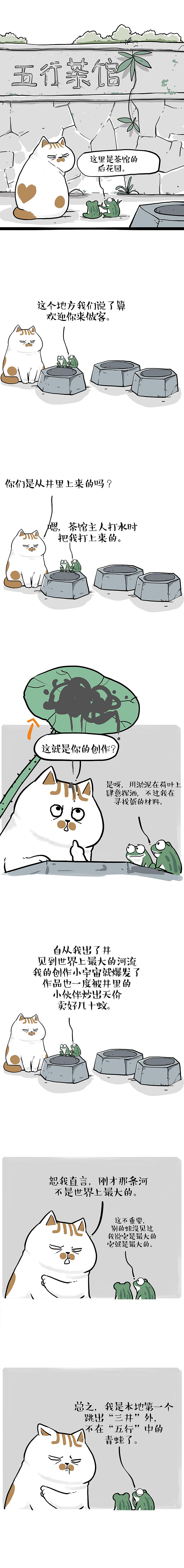 我的落水无人悲伤,就像雨里落寞的肖邦……