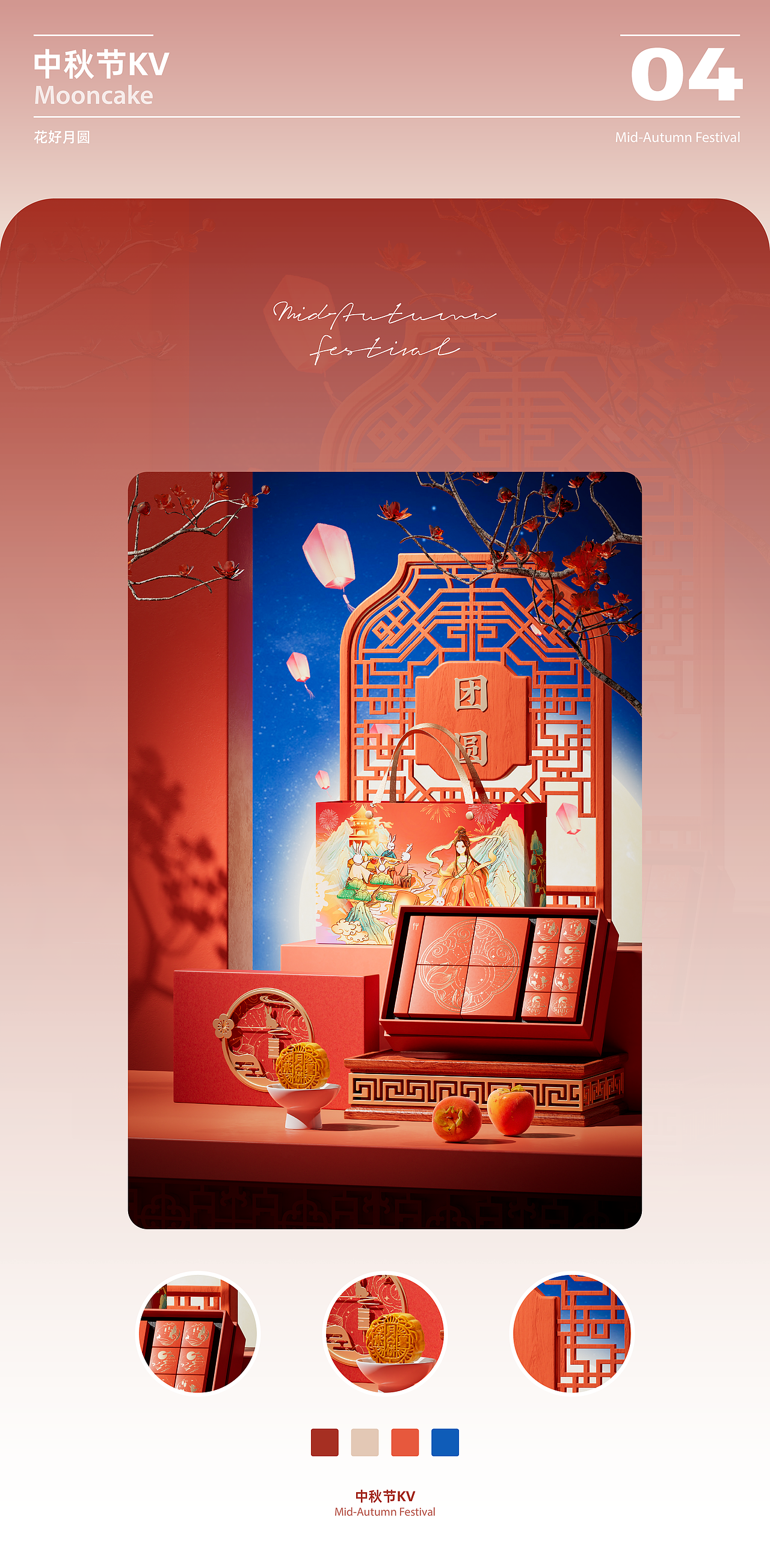 2023年度作品选集 | 三维渲染（图ZMzYwMDM4MzUy） - 其他三维 - 站酷设计师Aaron6912原创素材 - 站酷ZCOOL