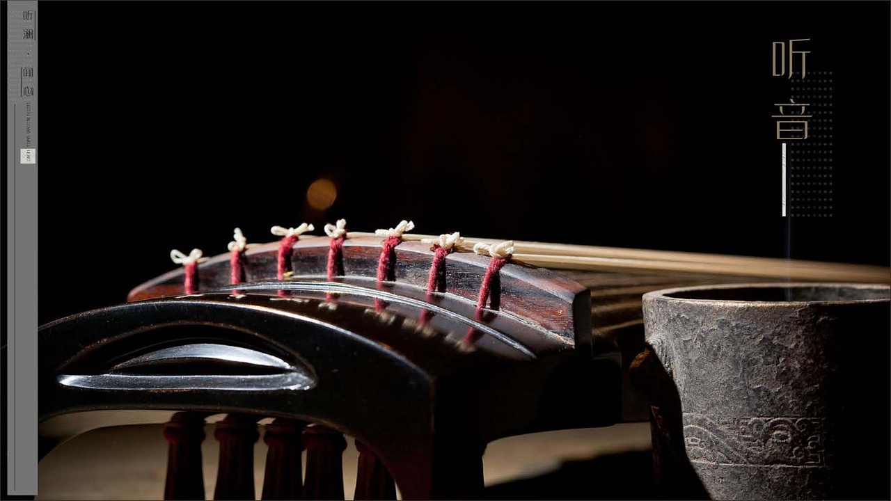 中国风新中式地产视觉