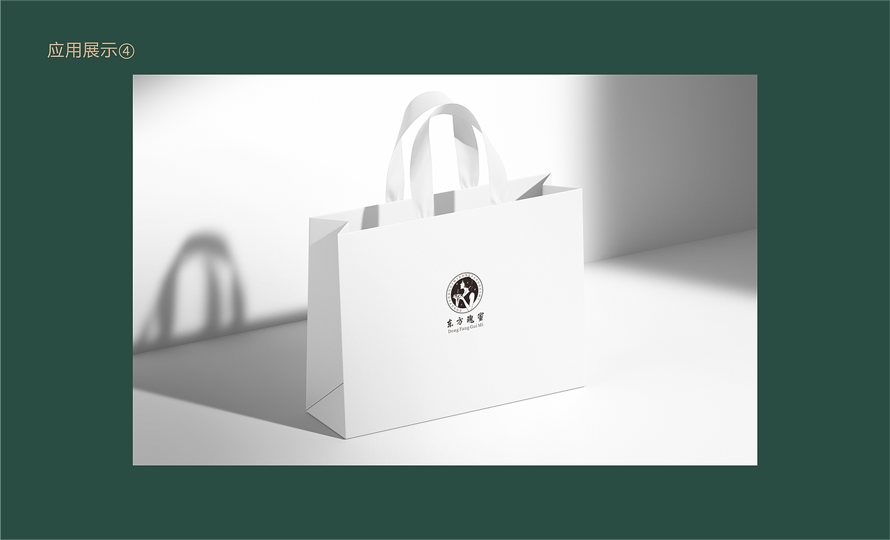 东方瑰蜜logo设计方案