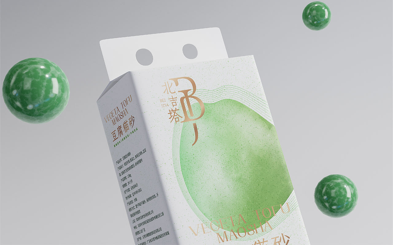 一格像素X北吉塔猫砂logo+包装设计（图ZMzQxMzkwNjcy） - 包装 - 站酷设计师一格像素品牌设计原创素材 - 站酷ZCOOL