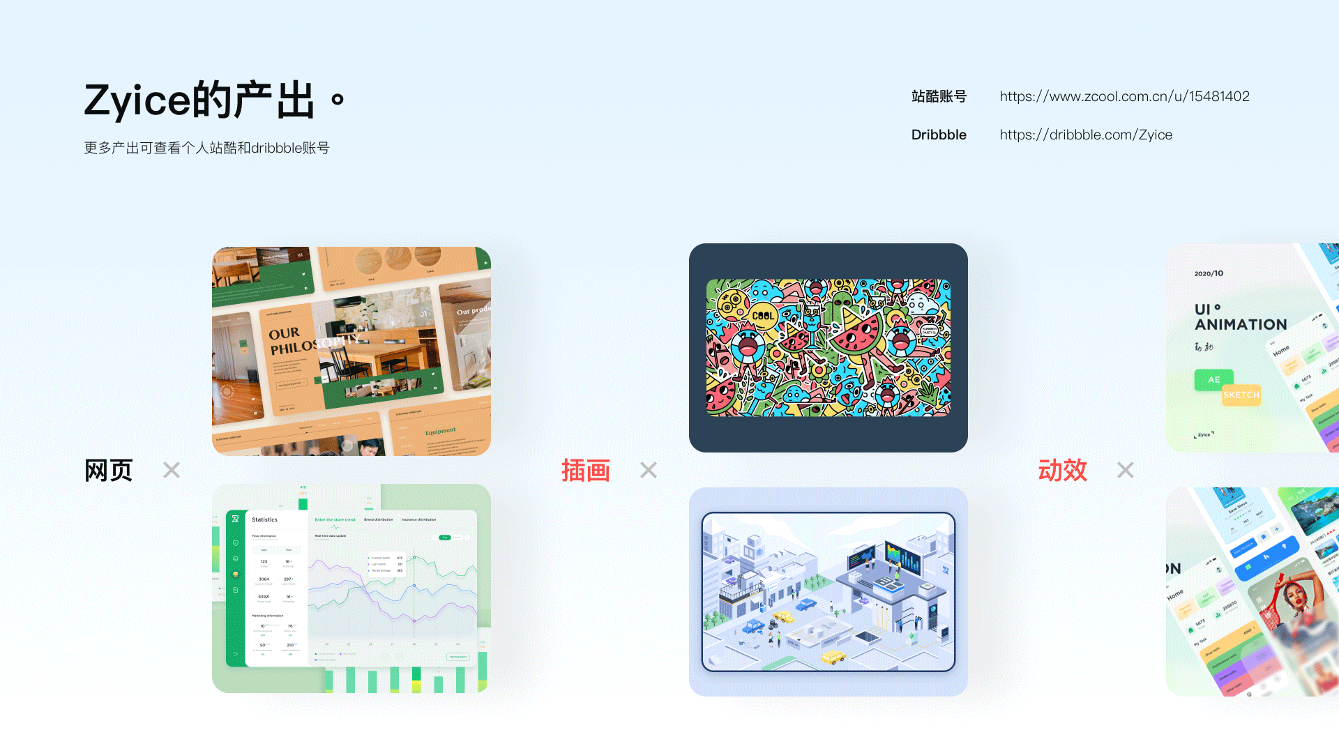 2022作品集（图ZMzAwNzY4MjQ0） - APP界面 - 站酷设计师Zyice原创素材 - 站酷ZCOOL