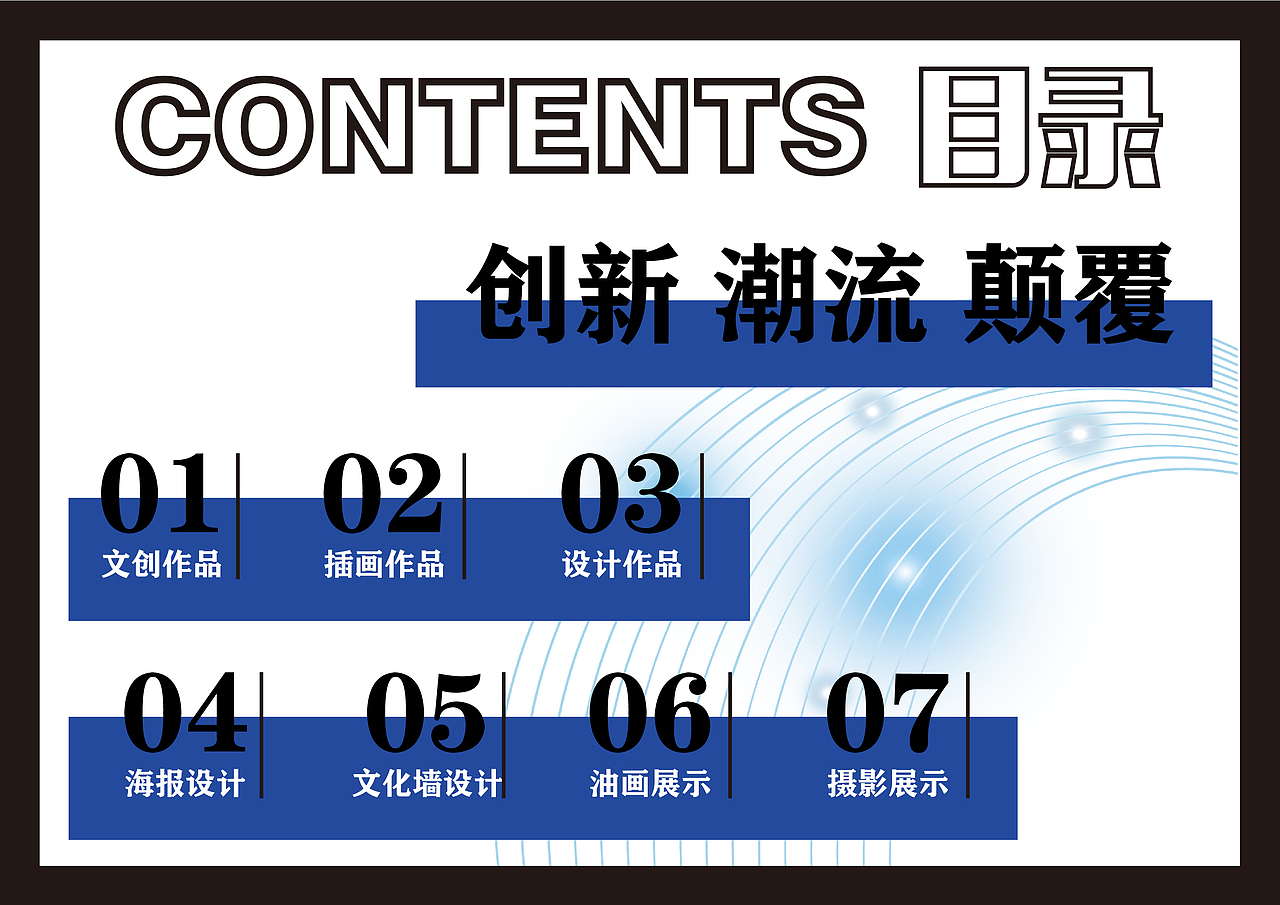 搞笑女的《作品集》