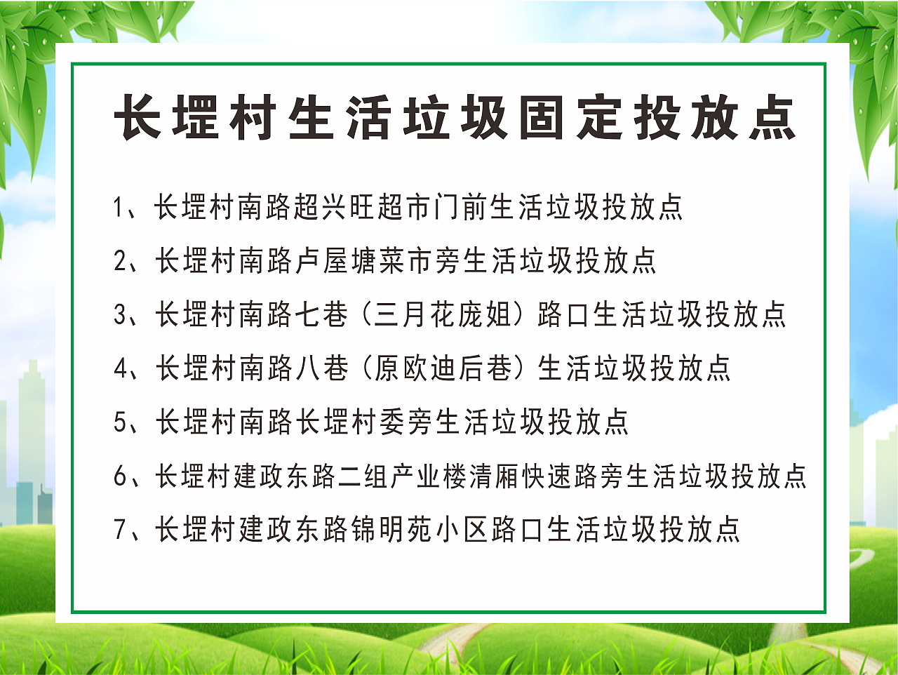 社区党员活动公益海报（图ZMzMwNjg0Njg0） - 海报 - 站酷设计师江江123456原创素材 - 站酷ZCOOL