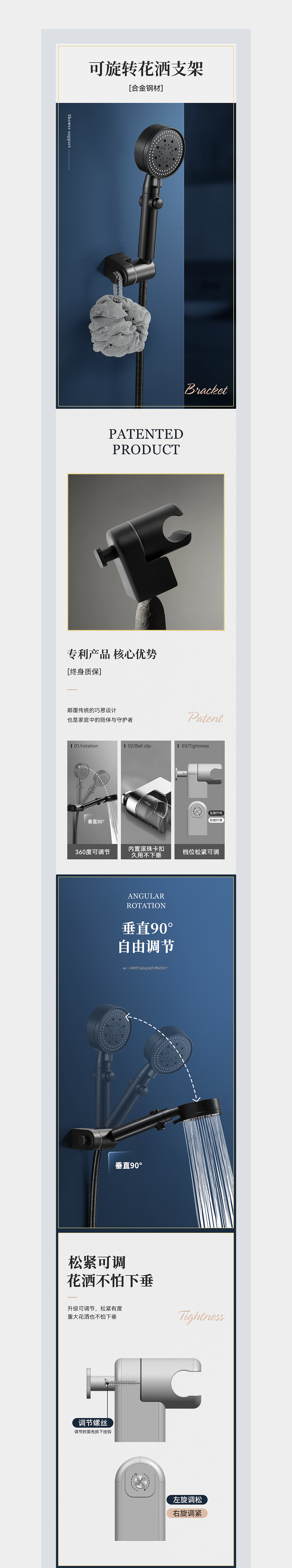花洒支架（图ZMzMwNzE5MDY4） - 电商 - 站酷设计师在你心房哩原创素材 - 站酷ZCOOL