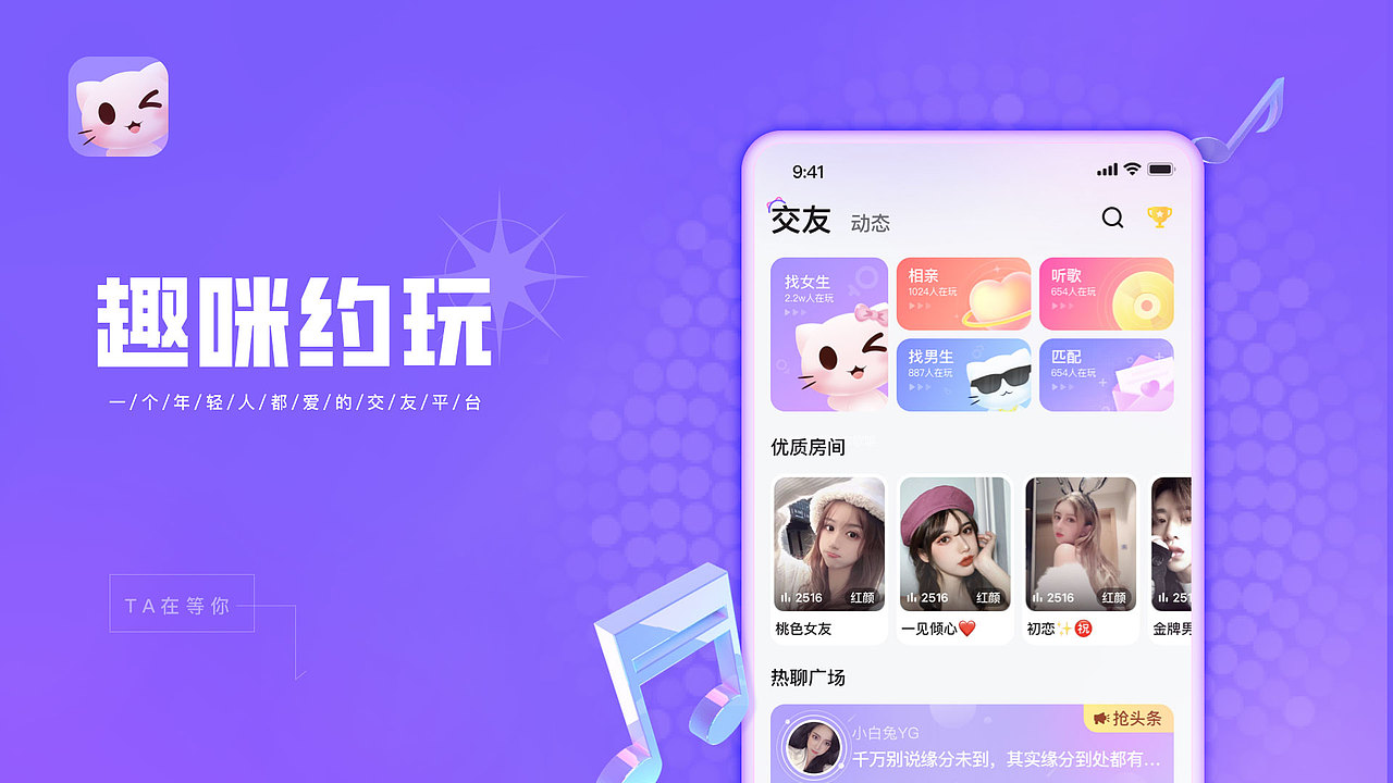 2022-2023UI设计作品集（图ZMzQyMjMwMzI0） - APP界面 - 站酷设计师MrW526原创素材 - 站酷ZCOOL