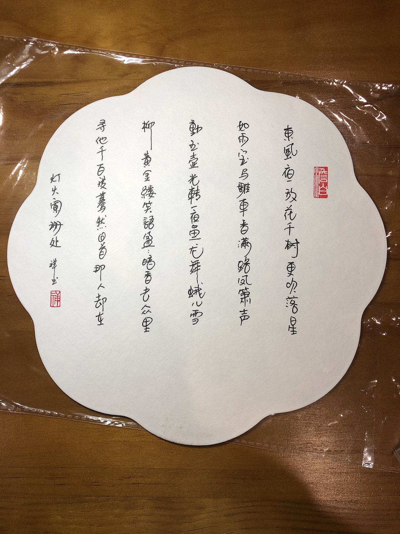 乱写生活（图ZMjk5MzU3NTM2） - 字体/字形 - 站酷设计师萧邦木艺品木堂原创素材 - 站酷ZCOOL