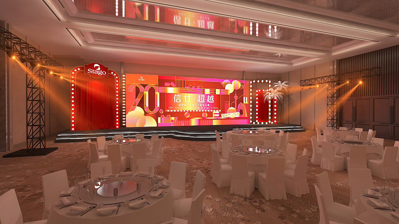 小型年会舞台（图ZMzI4MDAxMTQw） - 商业空间设计 - 站酷设计师買一杯果汁原创素材 - 站酷ZCOOL