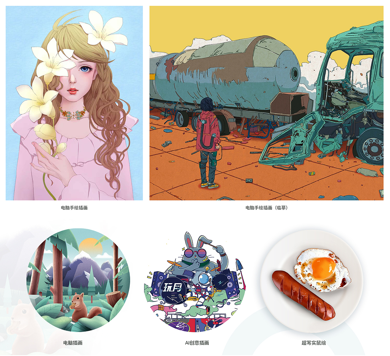 我的新作品集（图ZMzAxNjkyNzEy） - APP界面 - 站酷设计师LIFE简单做原创素材 - 站酷ZCOOL