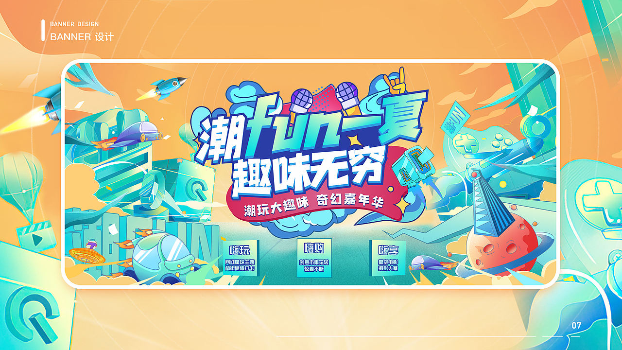 运营设计（图ZMzIyNTg5NjYw） - APP界面 - 站酷设计师黑不是白的夜原创素材 - 站酷ZCOOL