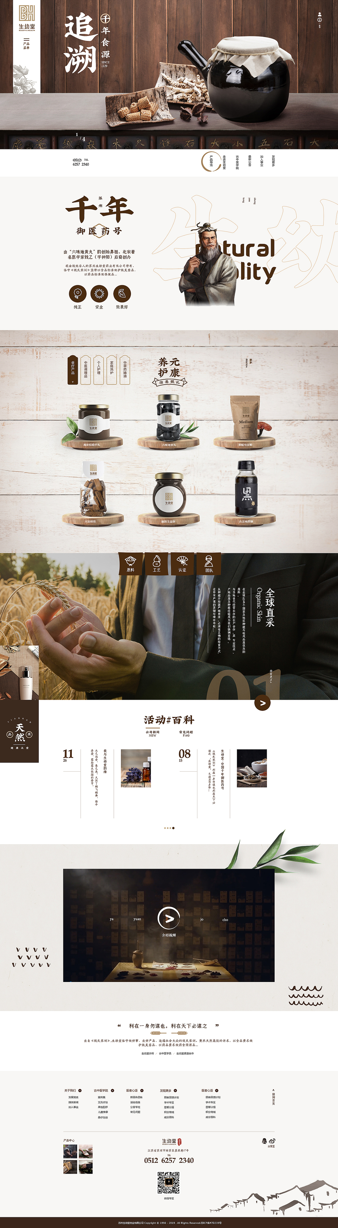 3年又3年（图ZMzA3MTc4NjUy） - 企业官网 - 站酷设计师祝小贱原创素材 - 站酷ZCOOL