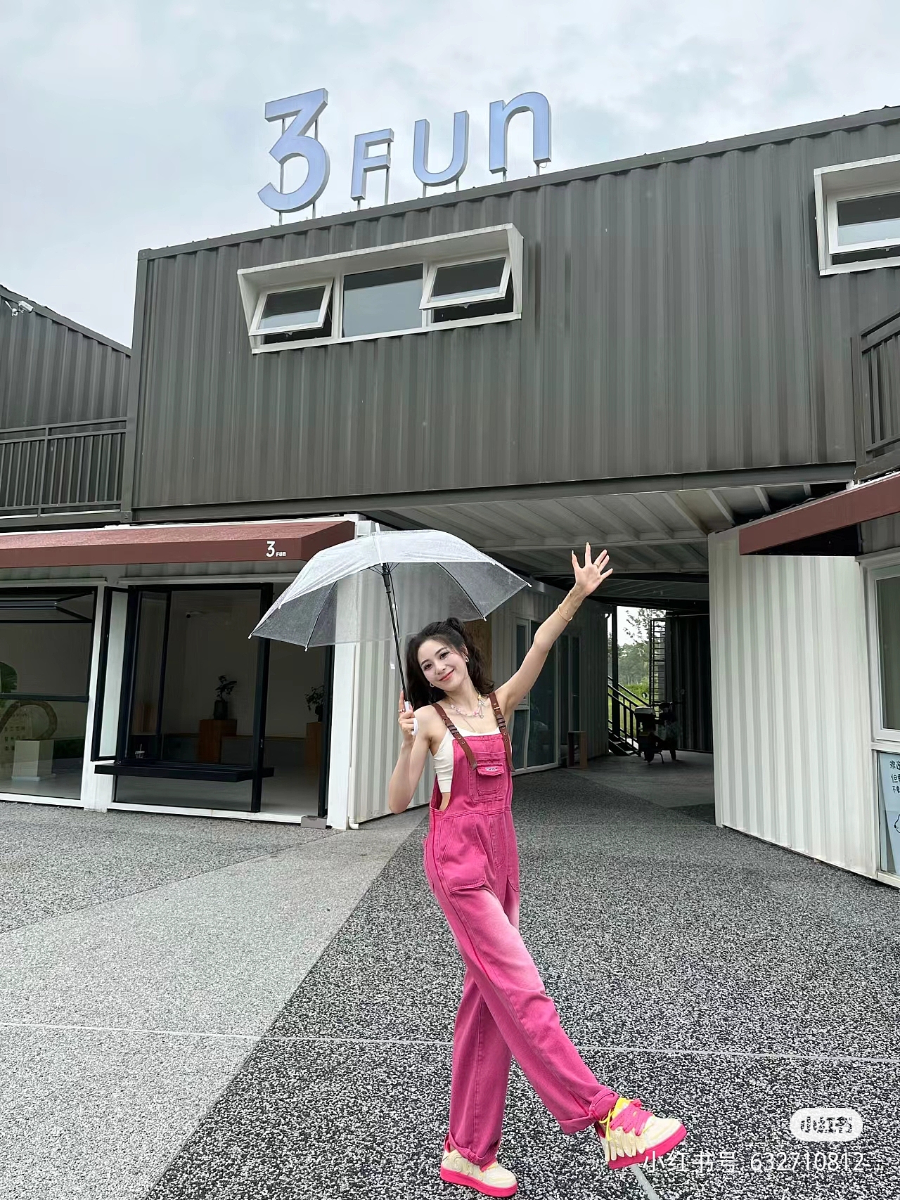 湖州3FUN集装箱艺术空间咖啡店|集装箱商业街集筑科技