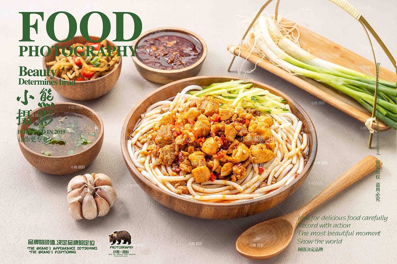 豆汤饭外卖图拍摄（图ZMzY3NDA5MTI0） - 美食摄影 - 站酷设计师大胡子老爷原创素材 - 站酷ZCOOL