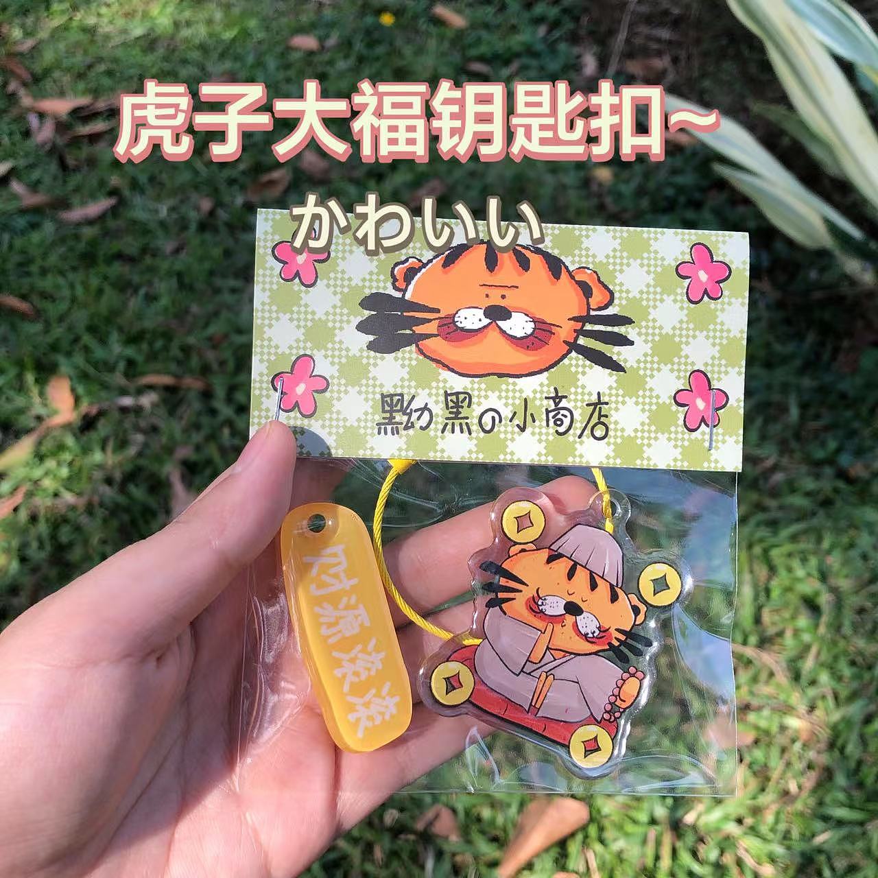 虎子大福-2022月历（图ZMzE2NzA5MTA0） - 商业插画 - 站酷设计师黝黑的小芳子原创素材 - 站酷ZCOOL