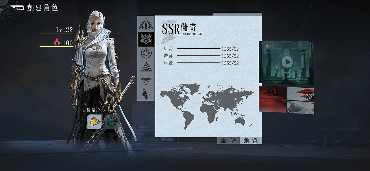 游戏ui界面风格稿试炼（图ZMzA5NTAyOTA4） - 游戏UI - 站酷设计师AAlarm原创素材 - 站酷ZCOOL