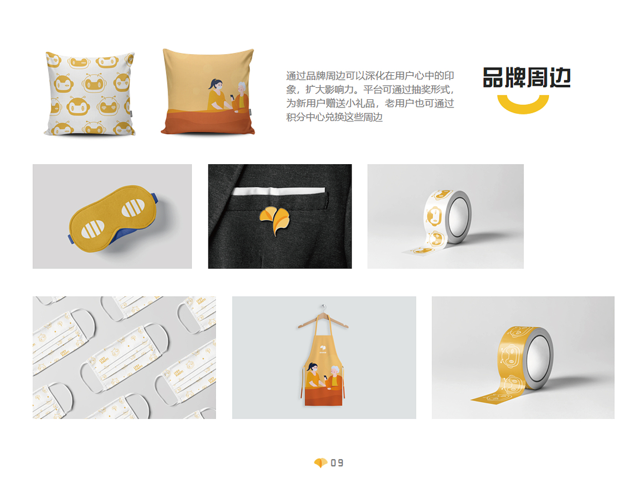 老有所依-智慧居家养老APP（图ZMzI3NTQxNjIw） - 主题/皮肤 - 站酷设计师UI设计星球原创素材 - 站酷ZCOOL