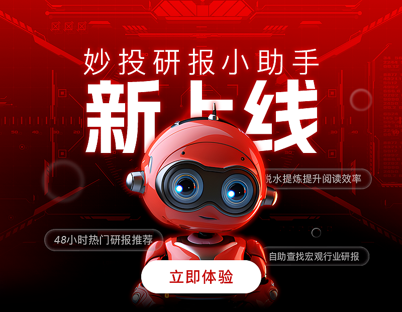 财经行业IP设计