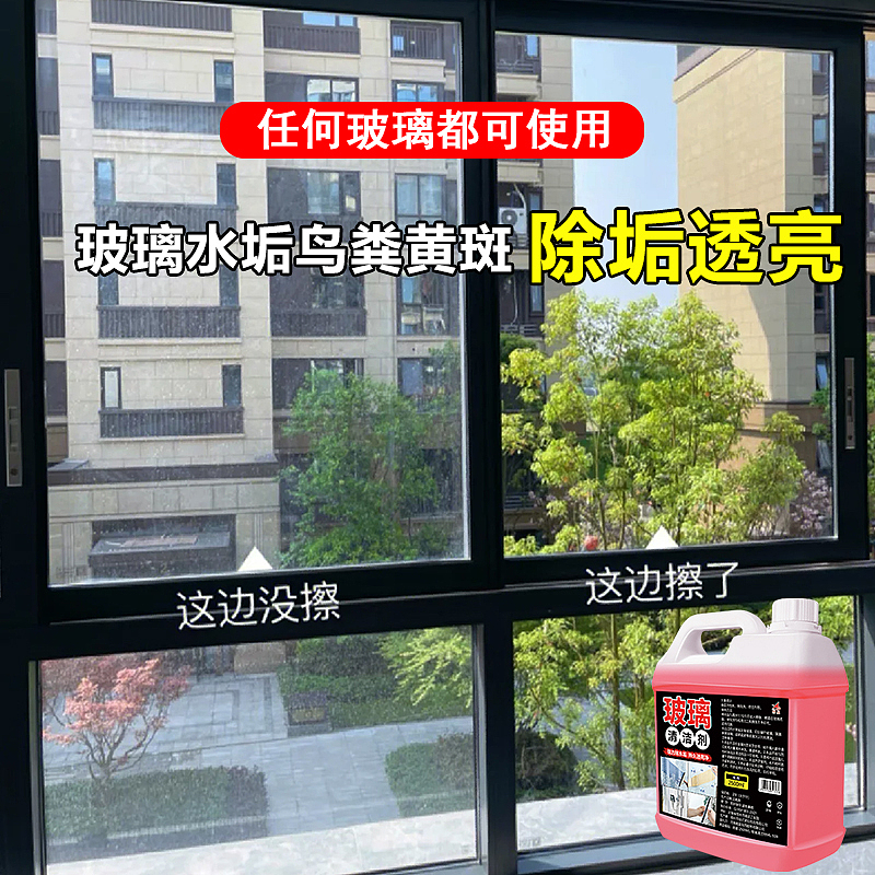 玻璃清洁剂车图（图ZMzU3ODQ4NjE2） - 其他平面 - 站酷设计师我爱大自然原创素材 - 站酷ZCOOL