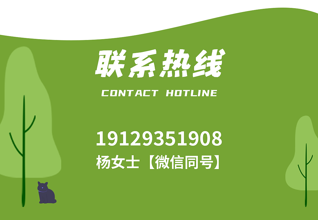 常规推文-3（图ZMzM3MzQ4Mzc2） - 其他平面 - 站酷设计师取经中的小胖子原创素材 - 站酷ZCOOL