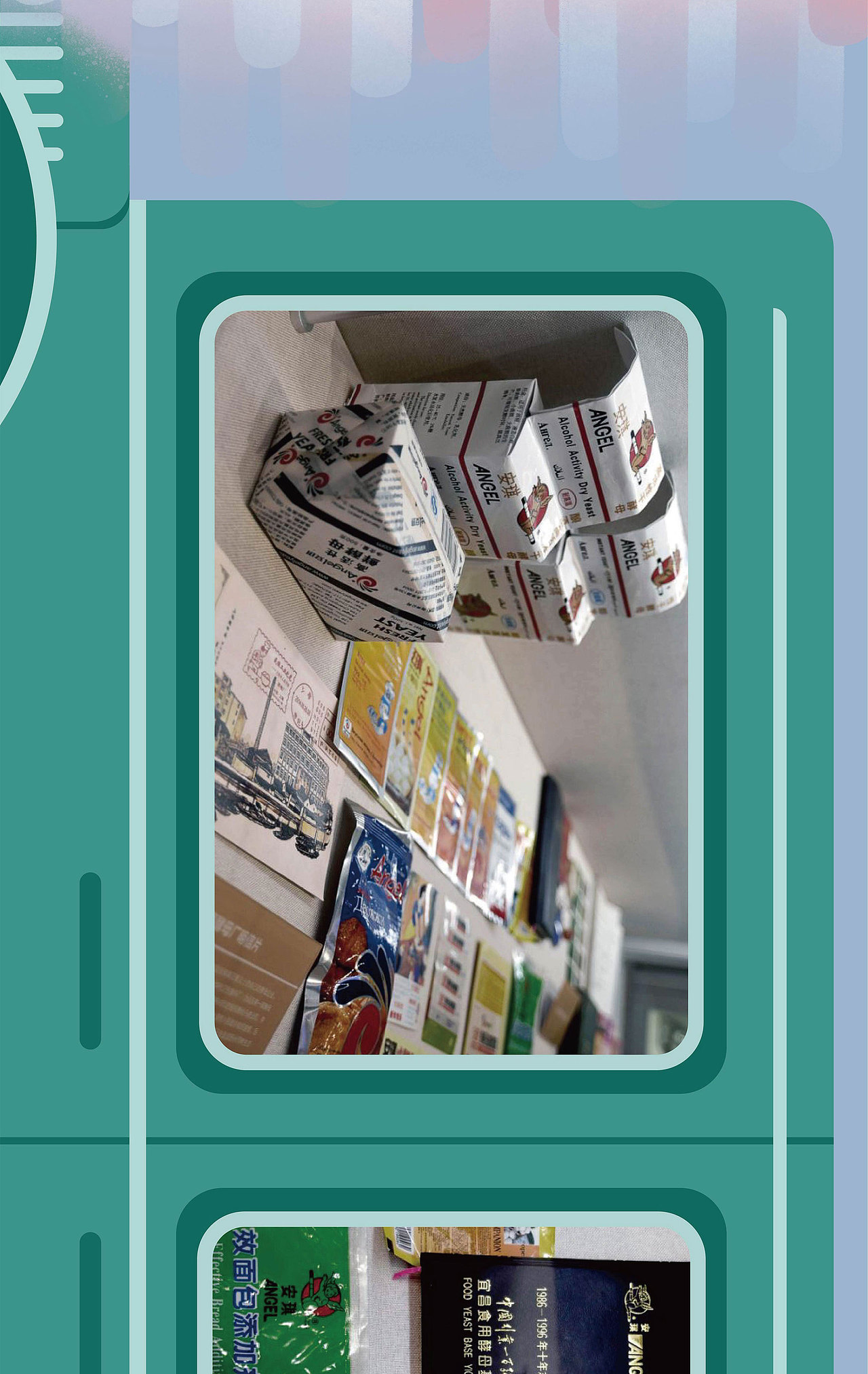 安琪酵母公众号推文合集（1）（图ZMjk4MDY0MjM2） - 宣传物料 - 站酷设计师一蝉营销原创素材 - 站酷ZCOOL