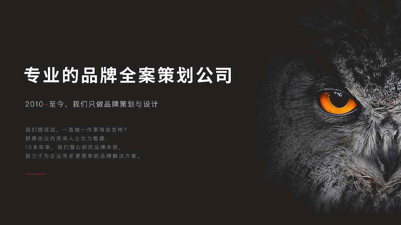 【画册设计】华威科产品画册（图ZMzUwNTEwODI0） - 书籍/画册 - 站酷设计师研原视觉设计原创素材 - 站酷ZCOOL
