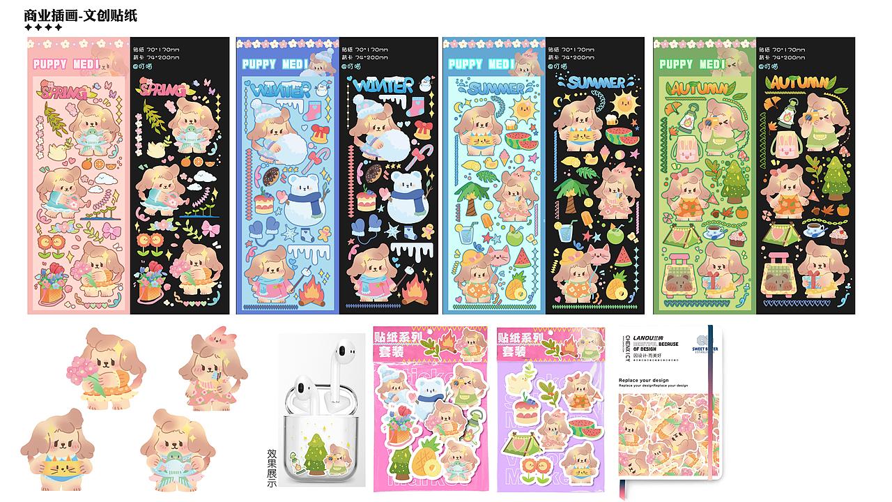 2024个人插画作品集（图ZMzY3Nzk3Njg4） - 商业插画 - 站酷设计师叮喵原创素材 - 站酷ZCOOL