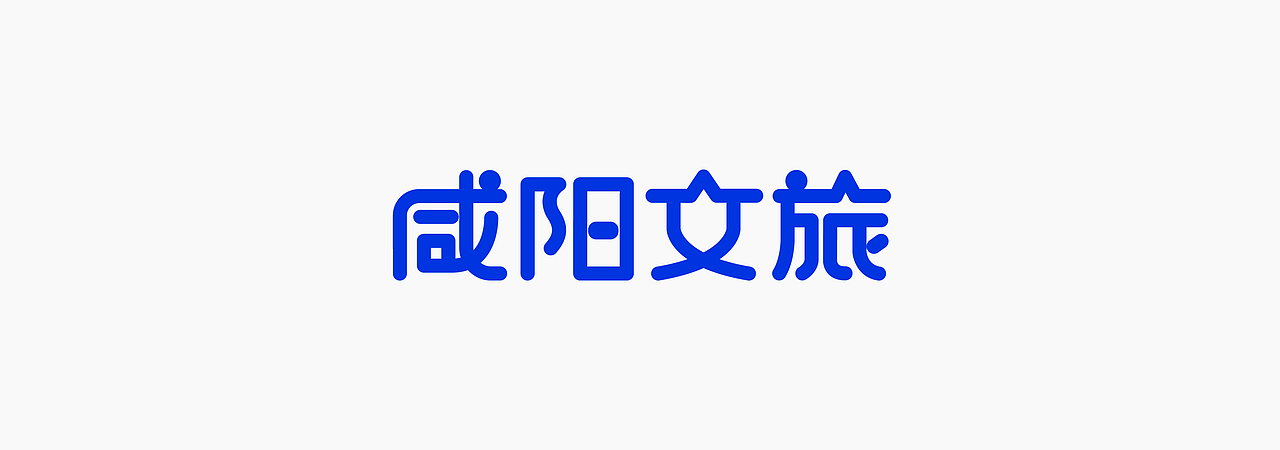 【字体设计】Font Design