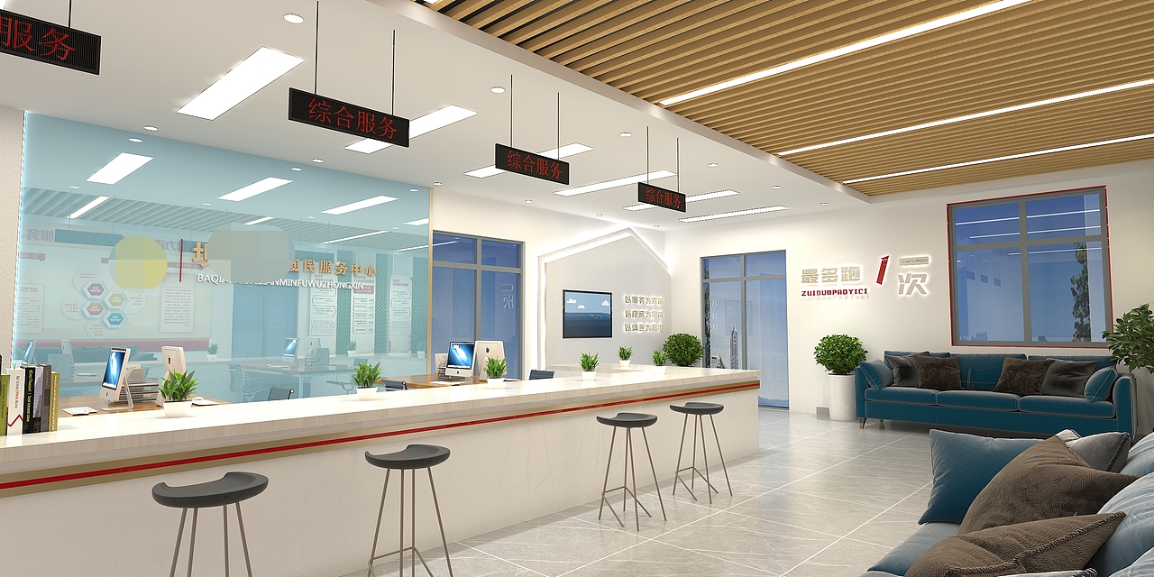 服务大厅（图ZMzI2MzE5MTM2） - 展陈设计 - 站酷设计师泽泽设计原创素材 - 站酷ZCOOL
