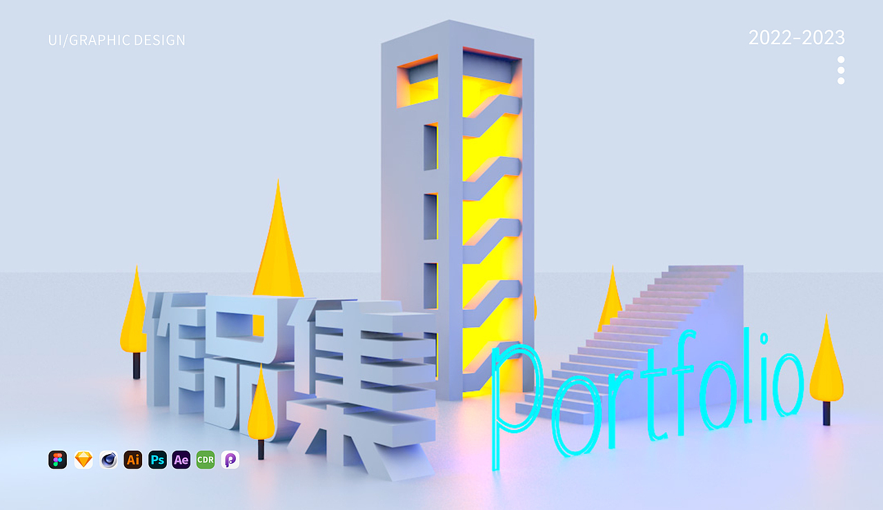作品集UI（图ZMzUzODc2Mzk2） - APP界面 - 站酷设计师设计师田龙原创素材 - 站酷ZCOOL