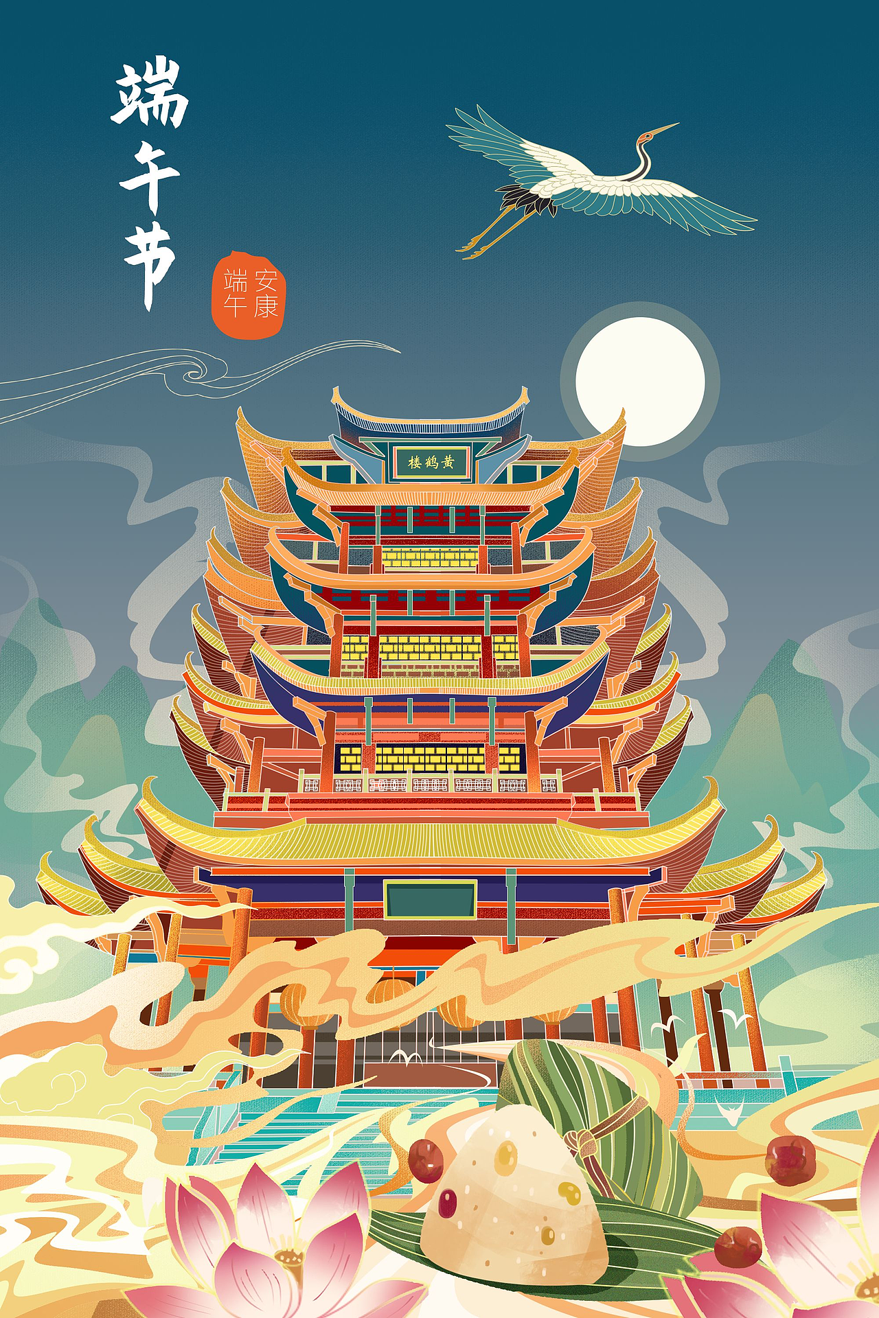 端午节插画（图ZMzM4MDI5OTIw） - 商业插画 - 站酷设计师7无疾而终7原创素材 - 站酷ZCOOL