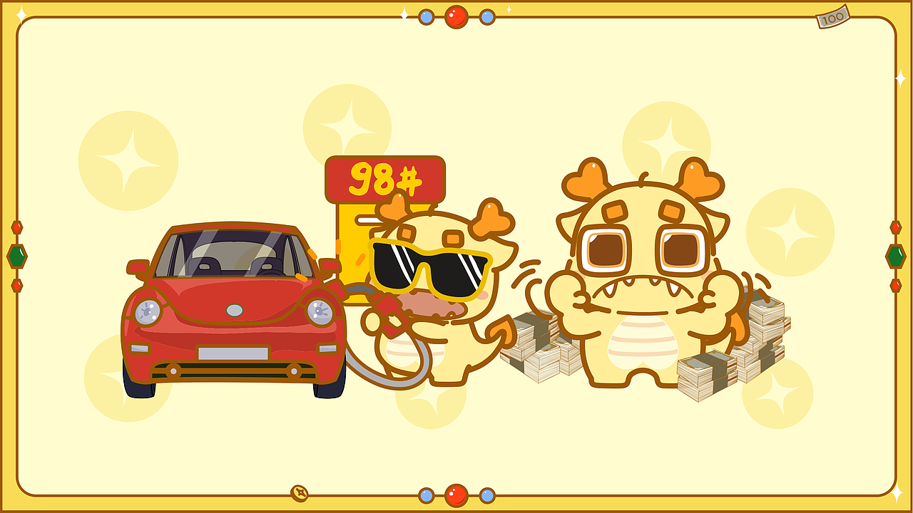 【龙年IP】发财龙 & 龙累龙累