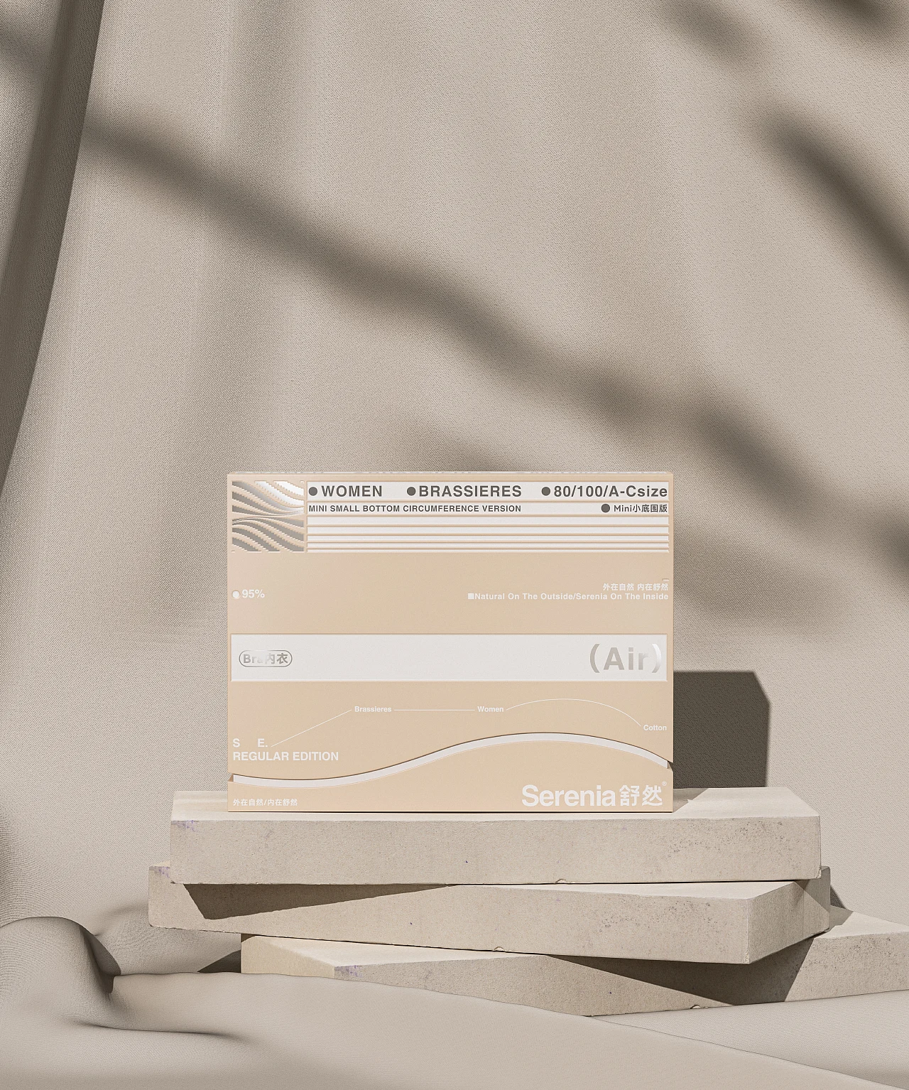 Serenia舒然 | 内衣包装升级 | 为舒适定义标准