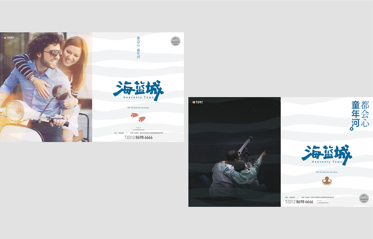 2022崔颖个人作品