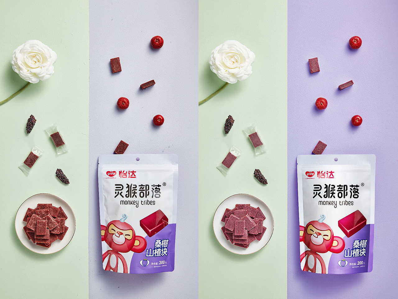 食品 静物 山楂 零食后期