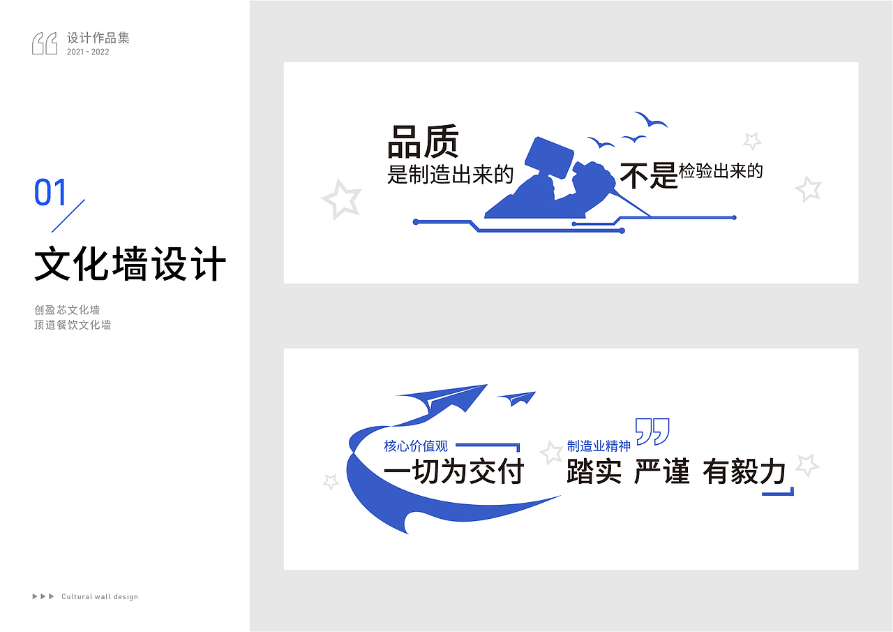 李苗2022设计作品集