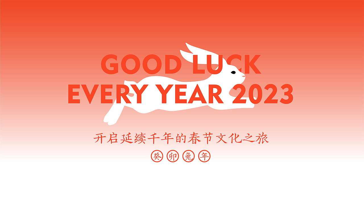 甘源“好运年年”坚果礼盒