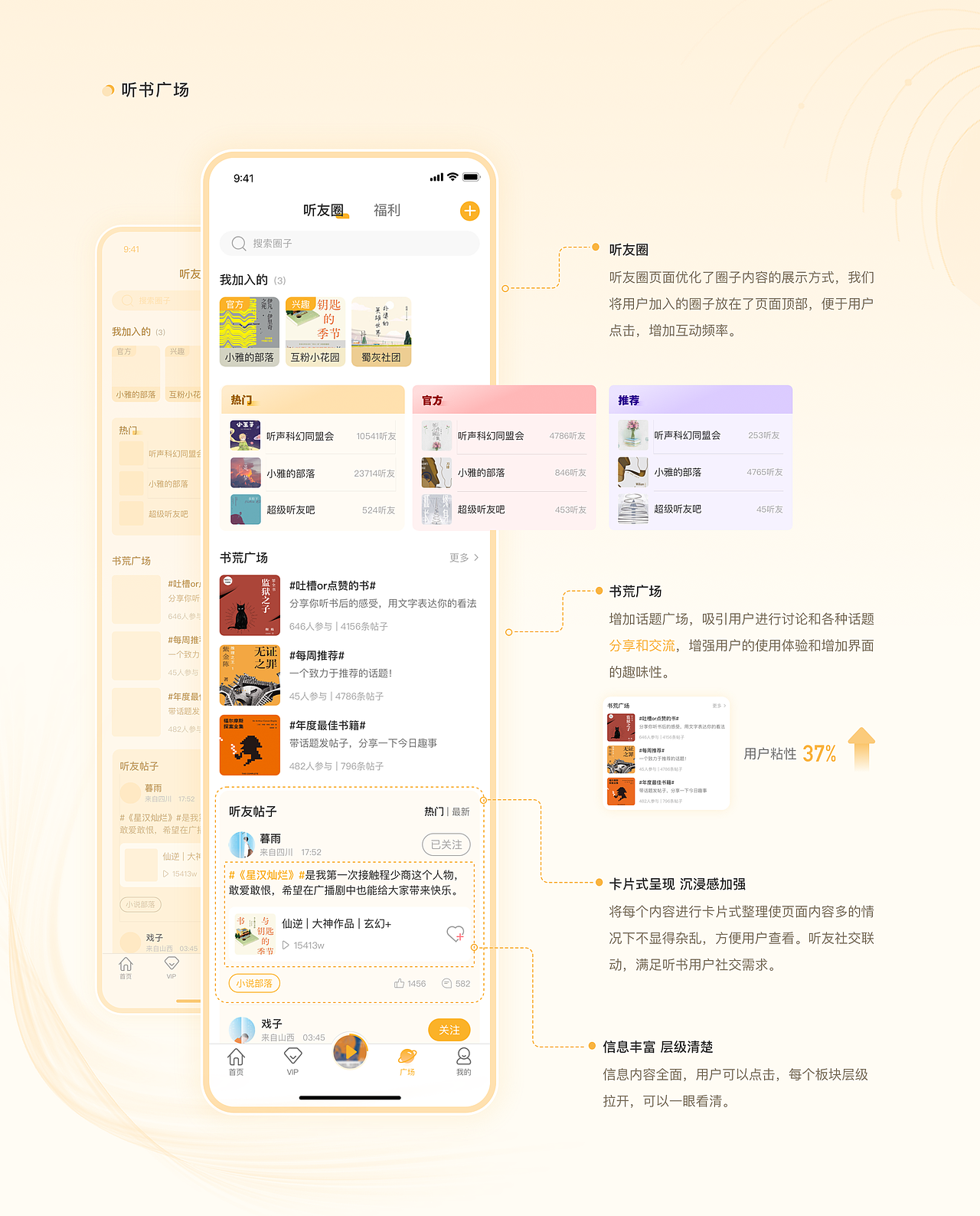 2022年UI作品集（图ZMzI3MzA4NjEy） - APP界面 - 站酷设计师乌托邦的云原创素材 - 站酷ZCOOL