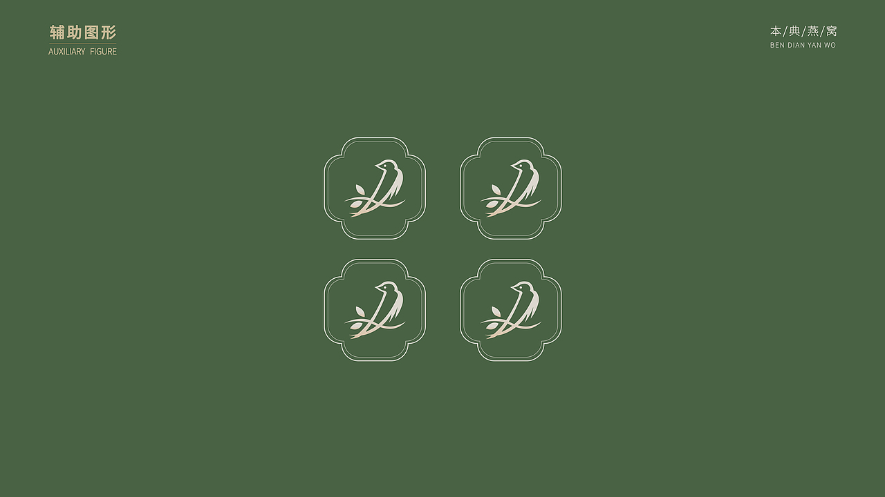 2025品牌设计作品集（图ZMzY1MzU3MzI4） - 品牌 - 站酷设计师设计师鹿夏原创素材 - 站酷ZCOOL