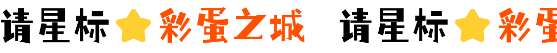 公众号gif插图
